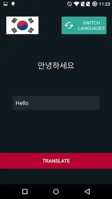 English To Korean Dictionary android App screenshot 2